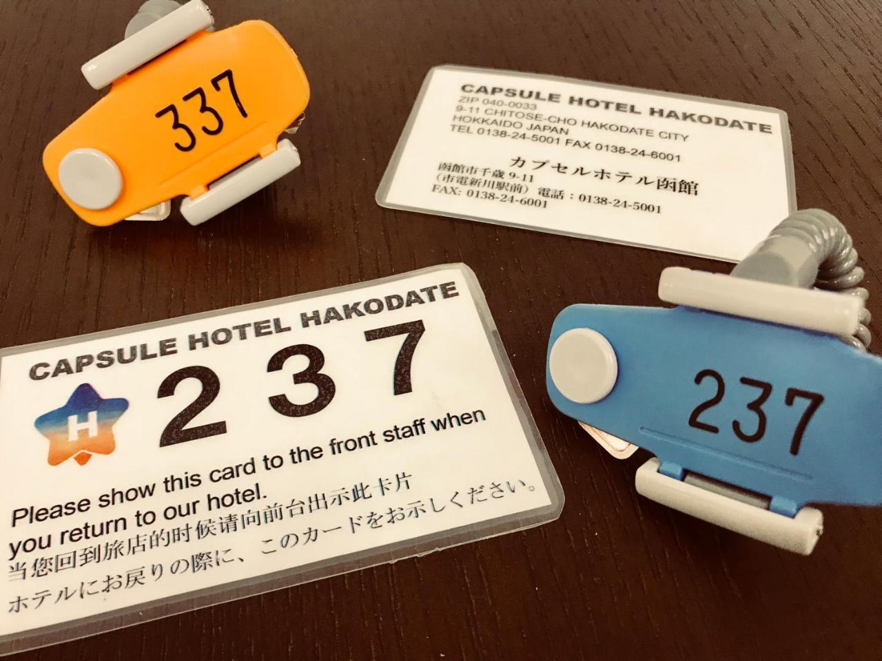 Capsule Hotel Хакодате Екстериор снимка