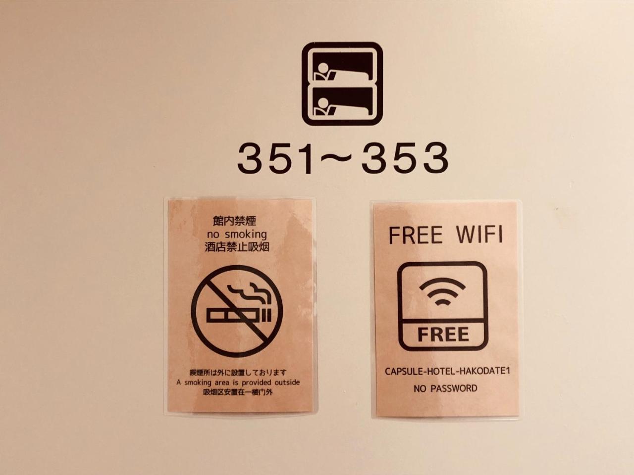 Capsule Hotel Хакодате Екстериор снимка